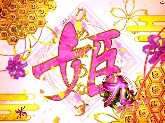 ほのかとクールポコやっちまうのかシステム