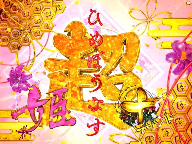 ほのかとクールポコやっちまうのかシステム