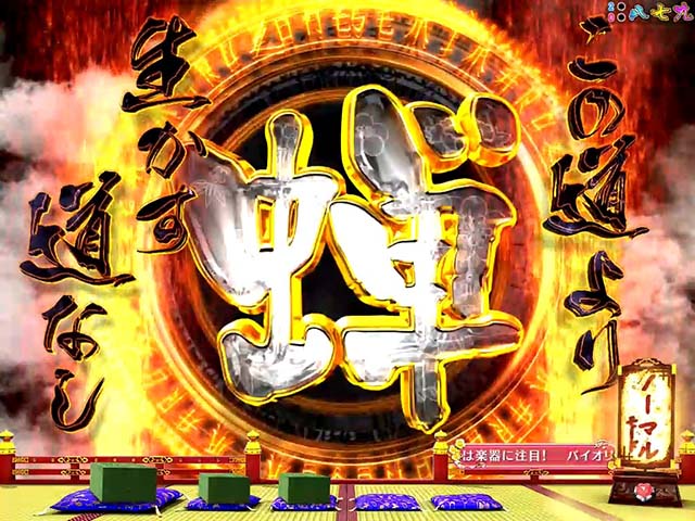 ほのかとクールポコ蝉丸チャンス