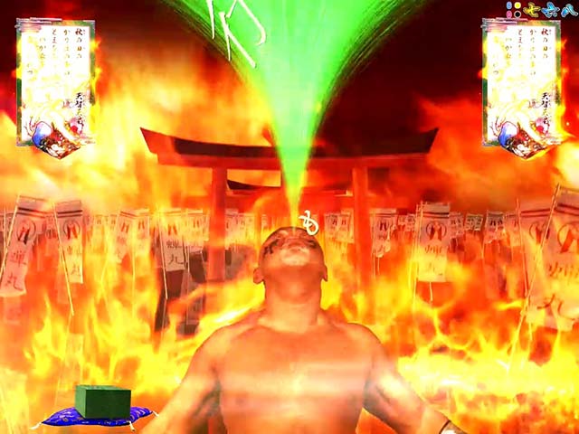 ほのかとクールポコ蝉丸インパクトリーチ