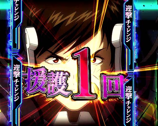 蒼穹のファフナー2Light援護キャラ