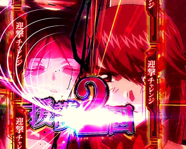 蒼穹のファフナー2Light援護キャラ