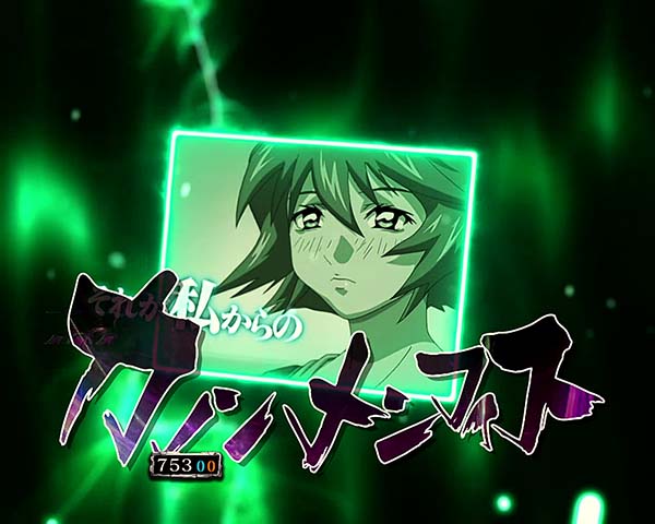 蒼穹のファフナー2Lightカノンリーチ