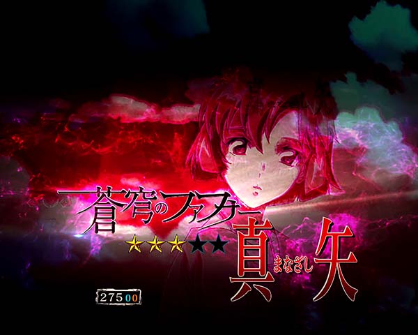 蒼穹のファフナー2Lightタイトル