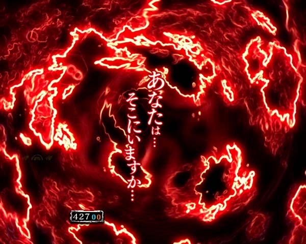 蒼穹のファフナー2Light導入画面