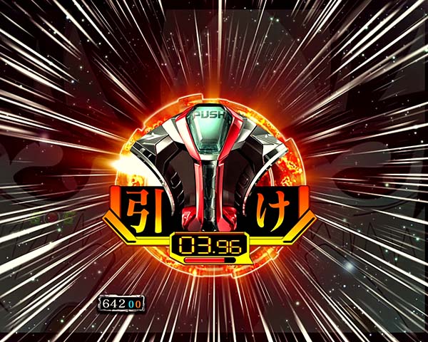 蒼穹のファフナー2Light最終ボタン