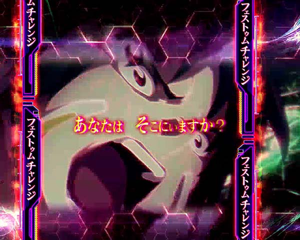 蒼穹のファフナー2Light通常ルート