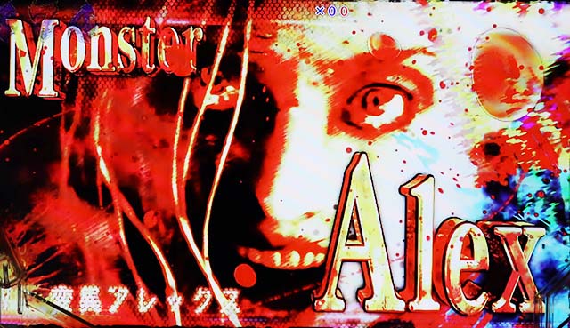 バイオハザードリベレーションズ2VS変異アレックスリーチ