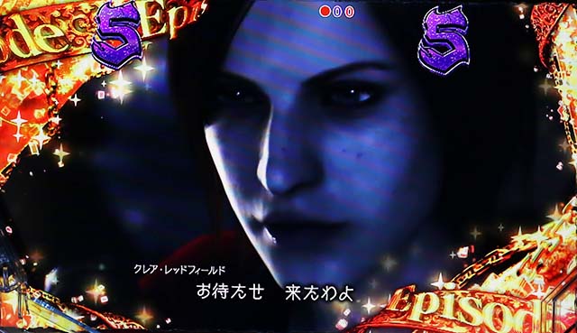 バイオハザードリベレーションズ2フレーム