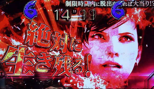 バイオハザードリベレーションズ2カットイン