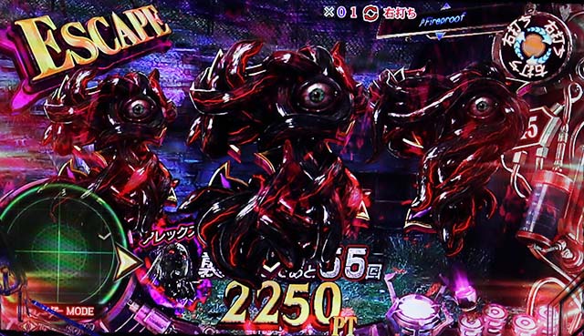 バイオハザードリベレーションズ2同色図柄揃い予告