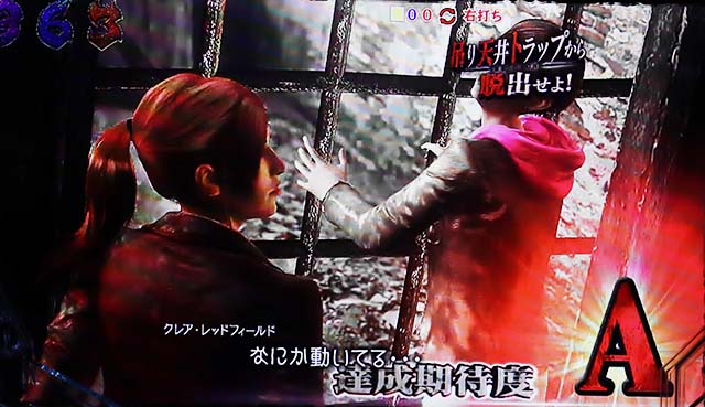 バイオハザードリベレーションズ2達成期待度