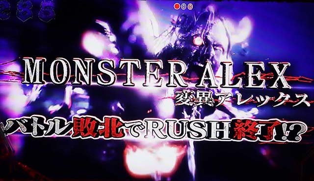 バイオハザードリベレーションズ2VS変異アレックスリーチ