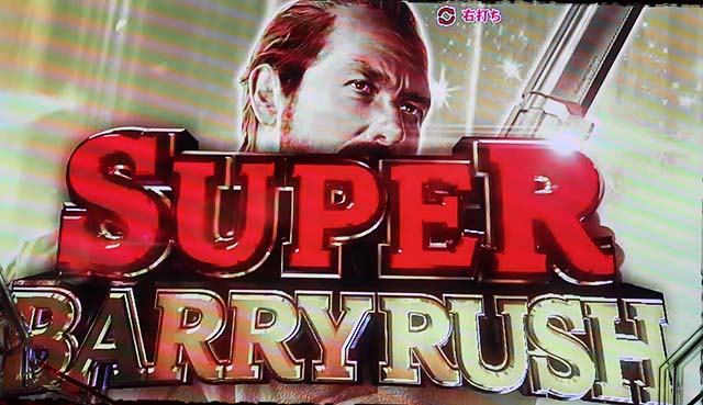 バイオハザードリベレーションズ2ラッシュボーナス