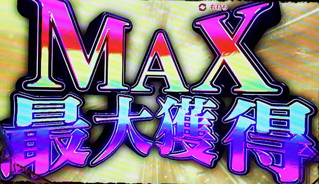 バイオハザードリベレーションズ2ラッシュボーナス