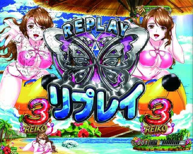 南国育ち甘デジ・リプレイ連続予告