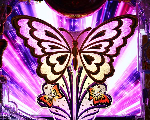 南国育ち甘デジ・ビッグバタフライ