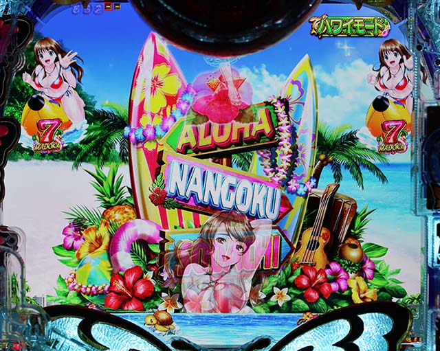 南国育ち甘デジ・スーパーハワイアンリーチ