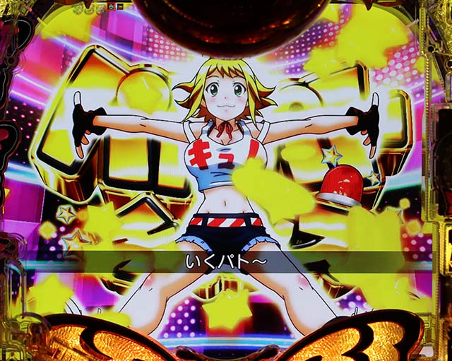 南国育ち甘デジ・スーパーパトパトチャンス