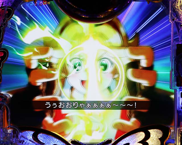 南国育ち甘デジ・スーパーパトパトチャンス