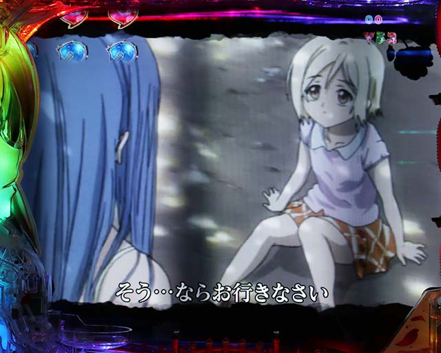 ひぐらしのなく頃に廻美代子