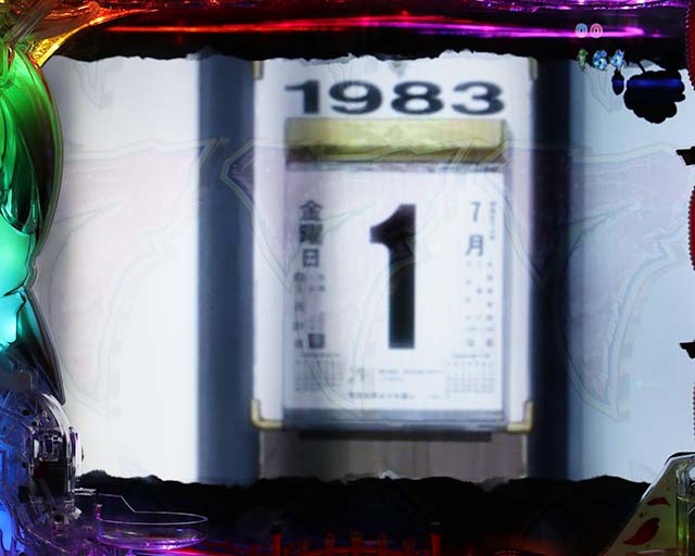 ひぐらしのなく頃に廻綿流しの祭