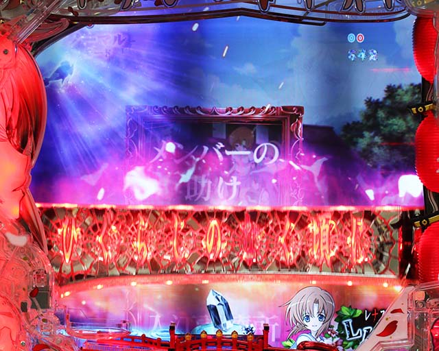 ひぐらしのなく頃に廻変動開始時鉈落下予告