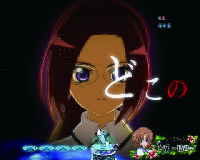 ひぐらしのなく頃に廻雅登場予告