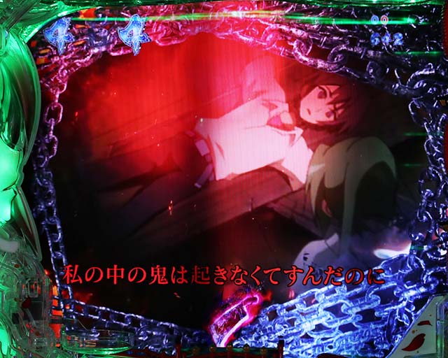 ひぐらしのなく頃に廻テロップ