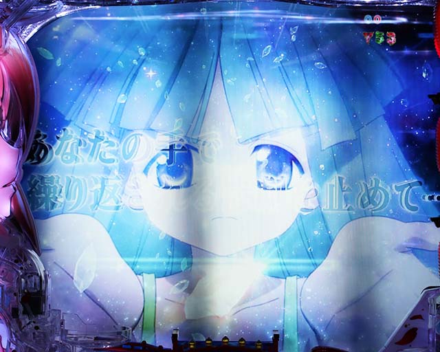 ひぐらしのなく頃に廻ラストチャンス