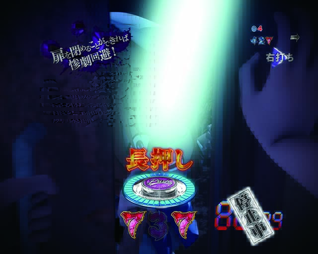 ひぐらしのなく頃に廻校舎外押し合いリーチ