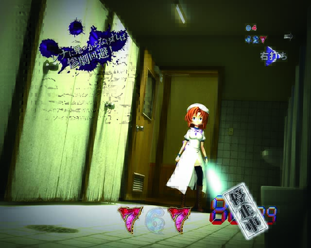 ひぐらしのなく頃に廻校舎内かくれんぼリーチ