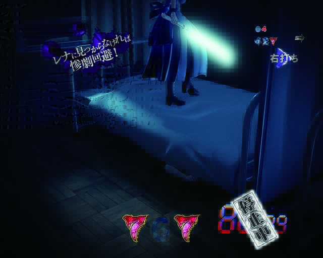 ひぐらしのなく頃に廻校舎内保健室リーチ