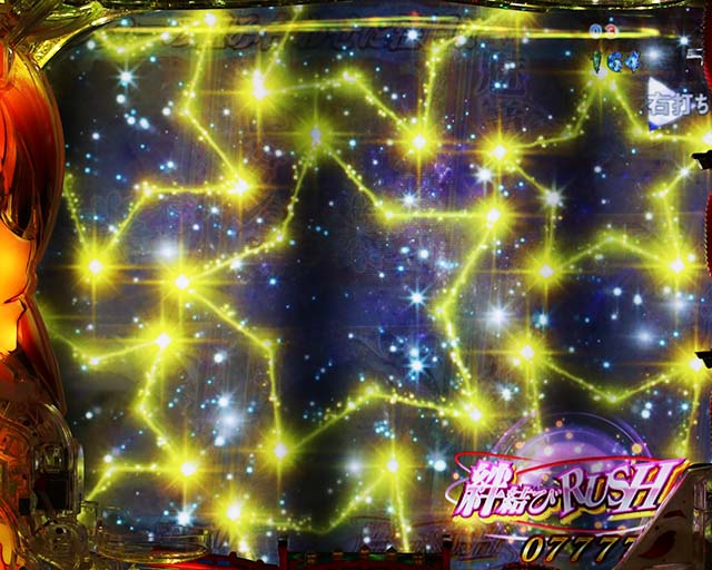 ひぐらしのなく頃に廻星花火予告