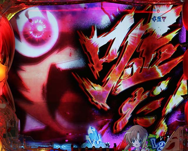 ひぐらしのなく頃に廻法則嘘だ擬似連予告