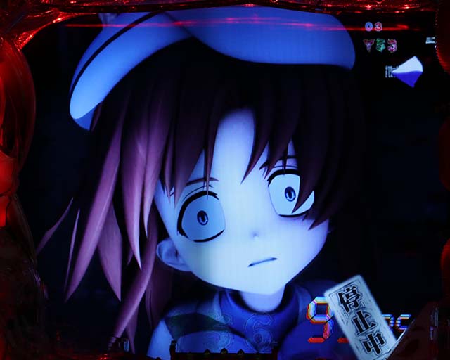 ひぐらしのなく頃に廻法則真身隠しモード中