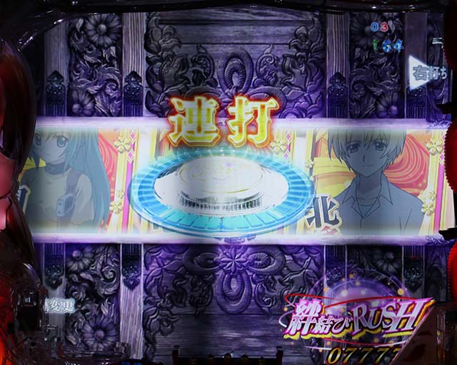 ひぐらしのなく頃に廻法則絆結びRUSH中