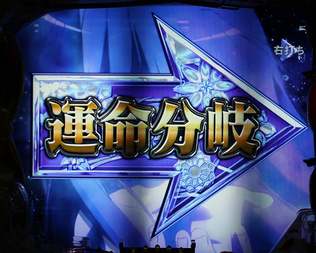 ひぐらしのなく頃に廻法則楽曲開放