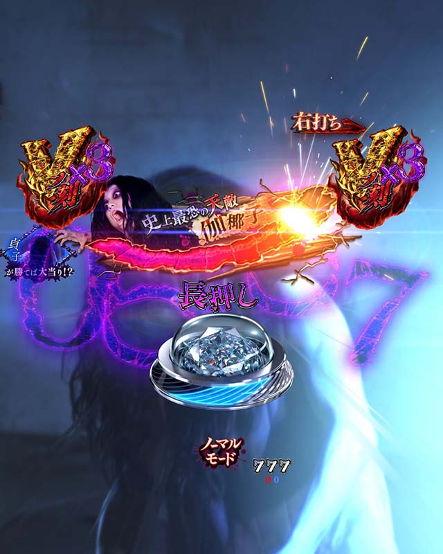 貞子vs伽椰子予告&リーチ・信頼度