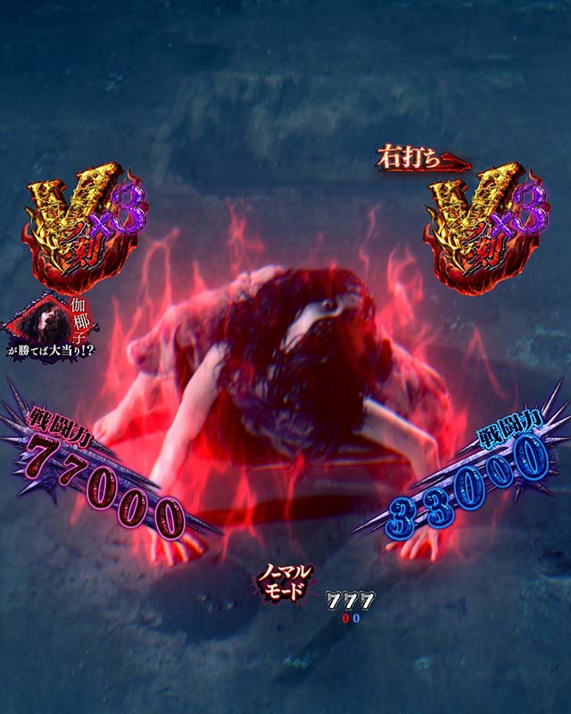 貞子vs伽椰子予告&リーチ・信頼度