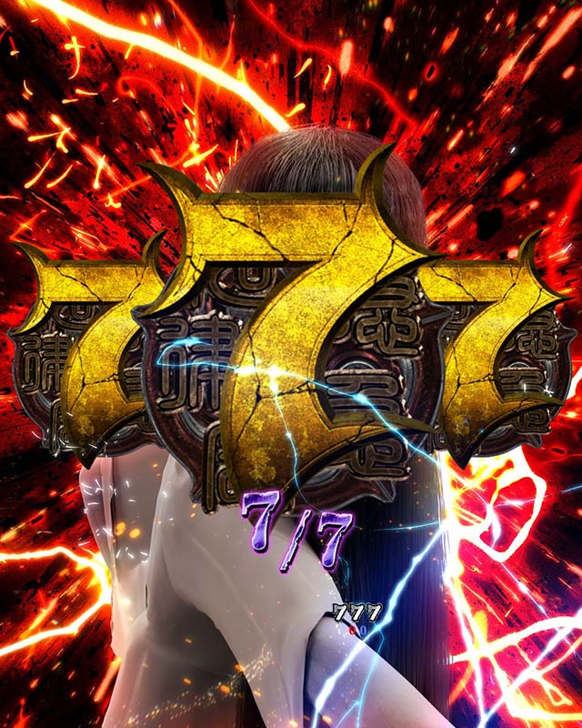 貞子vs伽椰子頂上決戦・貞子&伽椰子暴走リーチ