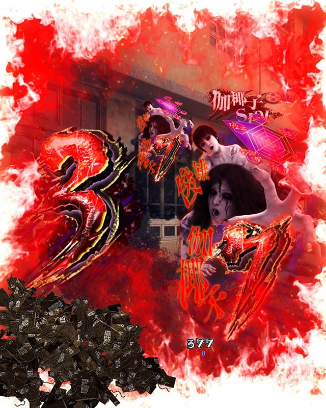 貞子vs伽椰子頂上決戦・モード共通・信頼度