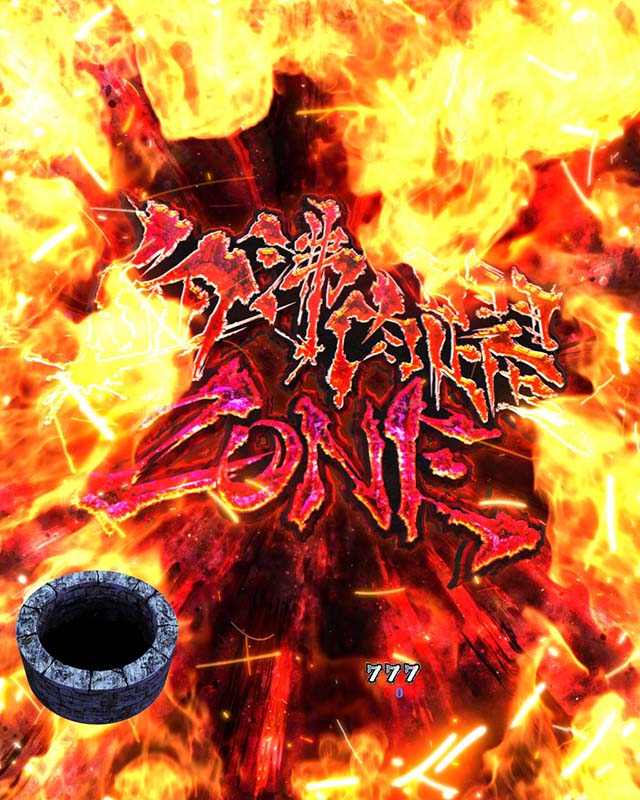 貞子vs伽椰子頂上決戦・モード共通・信頼度