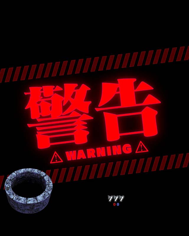 貞子vs伽椰子頂上決戦・モード共通・信頼度