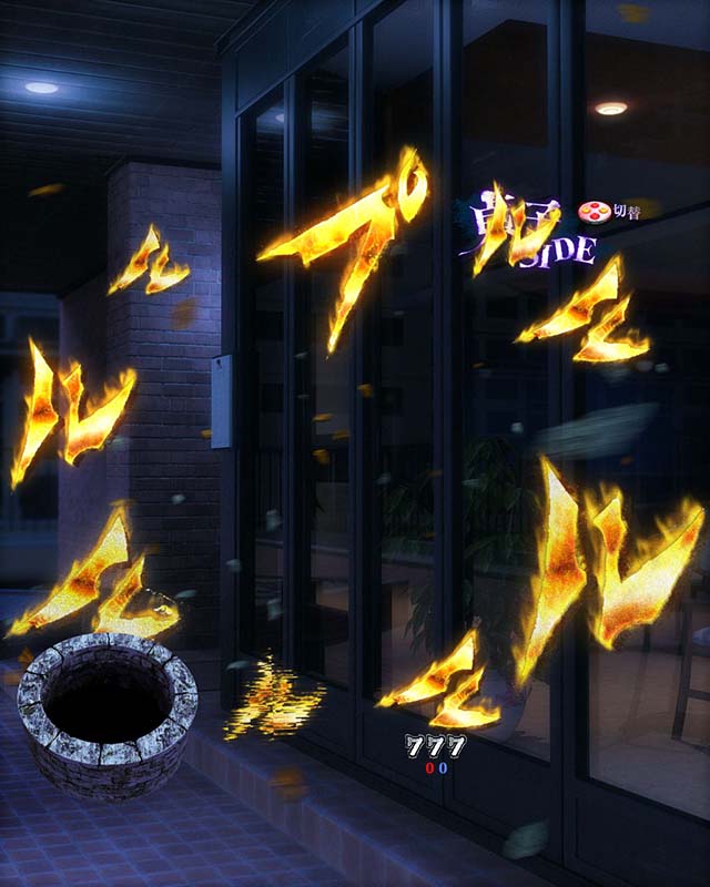 貞子vs伽椰子頂上決戦・貞子SIDE・信頼度