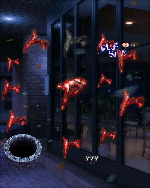 貞子vs伽椰子頂上決戦・貞子SIDE・信頼度