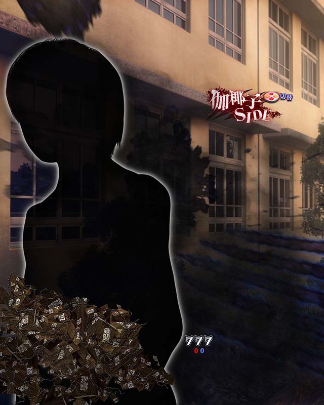 貞子vs伽椰子頂上決戦・伽椰子SIDE・信頼度