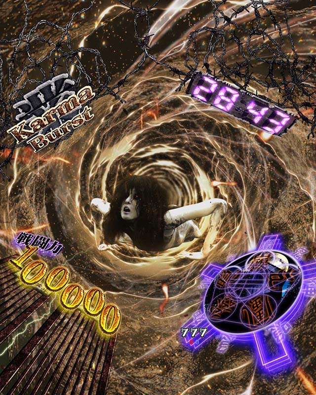 貞子vs伽椰子頂上決戦・伽椰子SIDE・信頼度