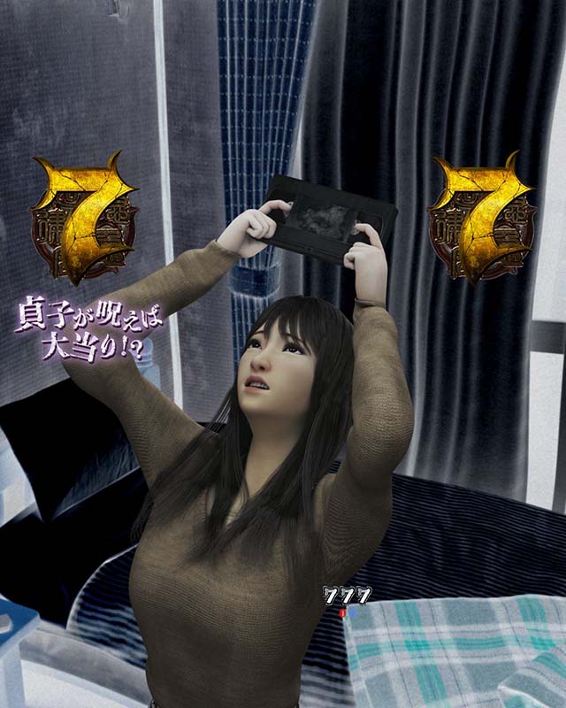 貞子vs伽椰子頂上決戦・貞子SIDE・VSリーチ