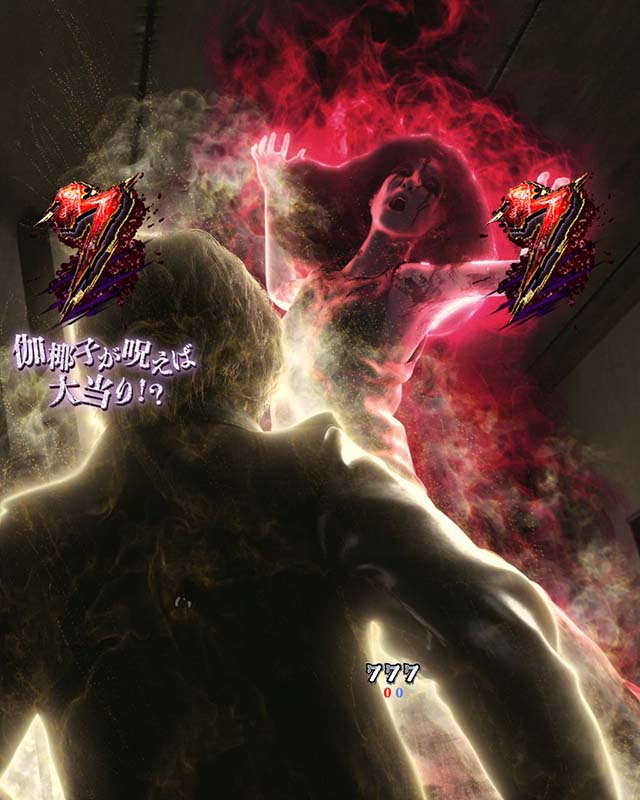 貞子vs伽椰子頂上決戦・伽椰子SIDE・VSリーチ